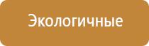 освежитель воздуха для офиса автоматический